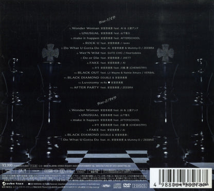 AVCD-38276 back cover