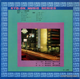 HR-008 back cover