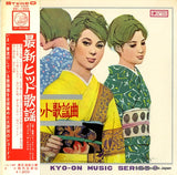 HR-008 front cover