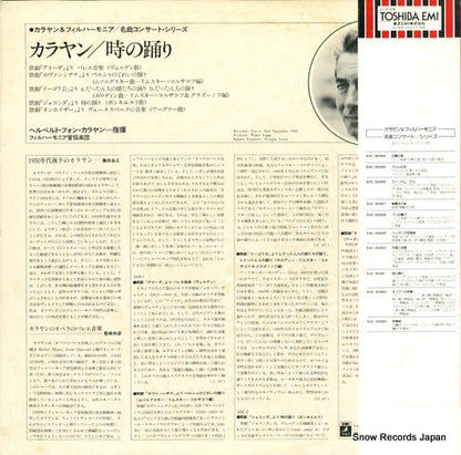 EAC-30261 back cover