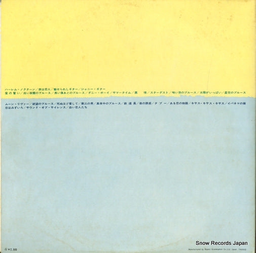 SMR-9032 back cover