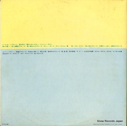 SMR-9032 back cover