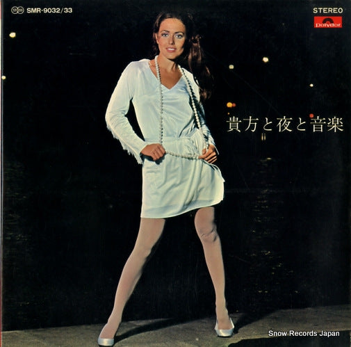 SMR-9032 front cover