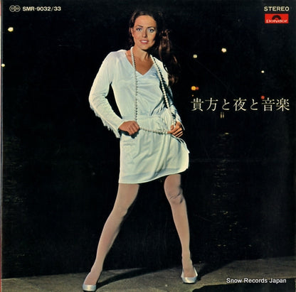 SMR-9032 front cover