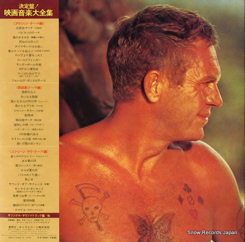 SLX3-5002 back cover