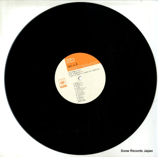 SOEH14 disc