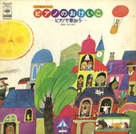 SOEH14 front cover