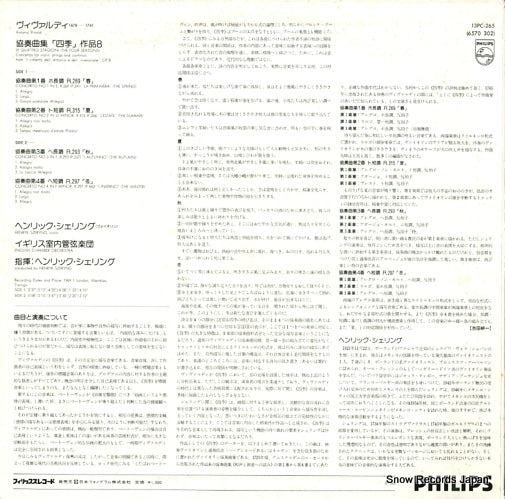 13PC-265 back cover