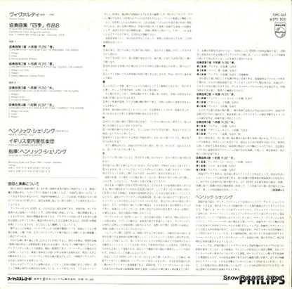 13PC-265 back cover