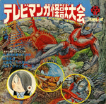 KSL-1201 front cover