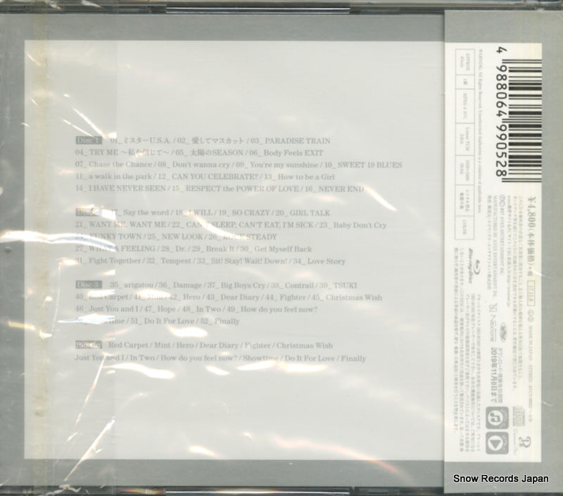 AVCN-99052 back cover