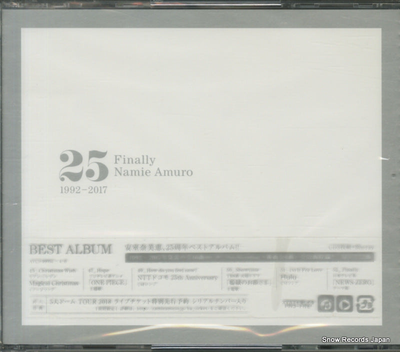 AVCN-99052 front cover