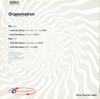 MCST40043 back cover