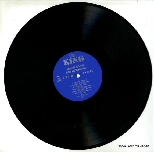 1017/KS-12-1017 disc