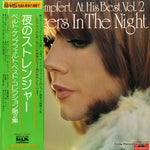 MP3027 front cover