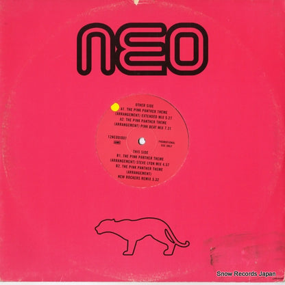 12NEODJ001 back cover