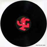 12NEODJ001 disc