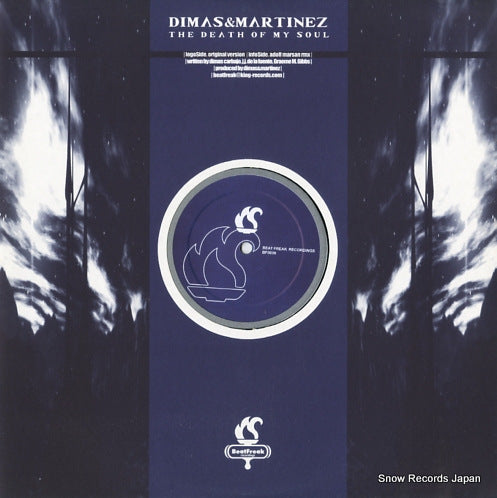 BF0039 front cover