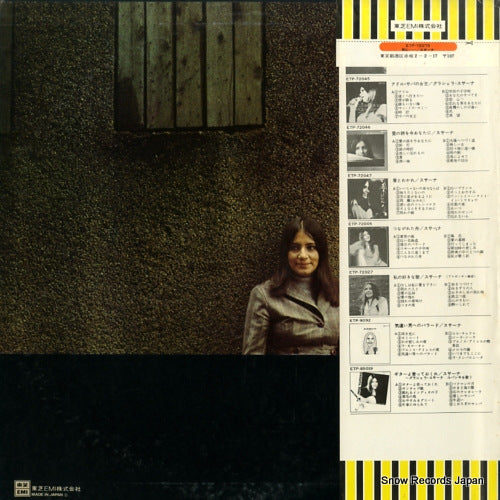 ETP-72075 back cover