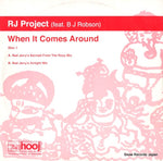 HOOJ134 front cover