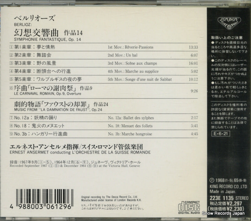 223E1135 back cover