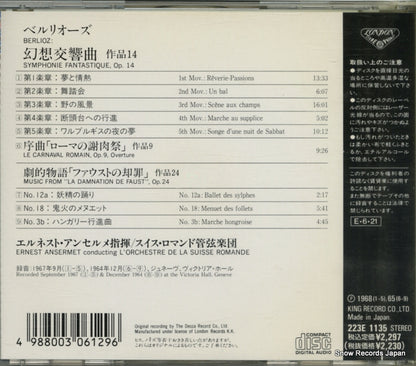 223E1135 back cover