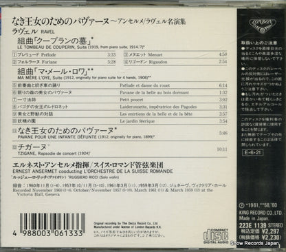 223E1139 back cover
