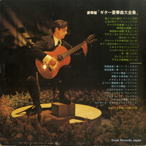 SJET-9159 back cover