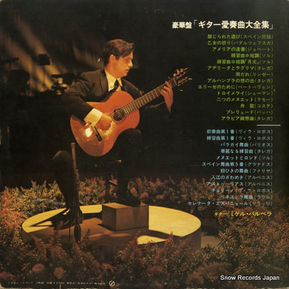 SJET-9159 back cover