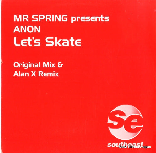 SE12008X front cover