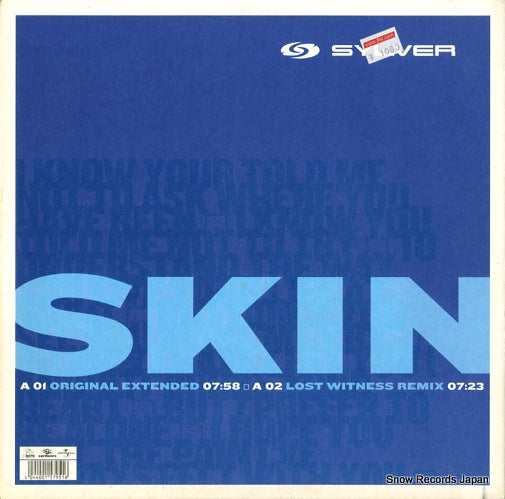 URBDJ2215 back cover
