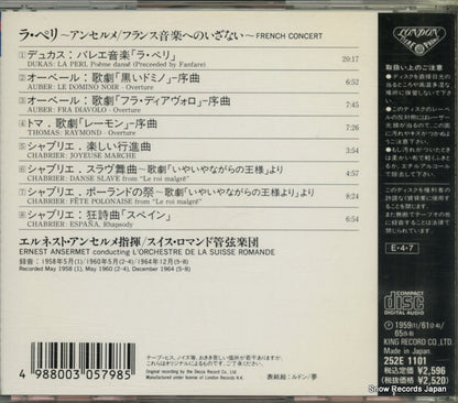 252E1101 back cover