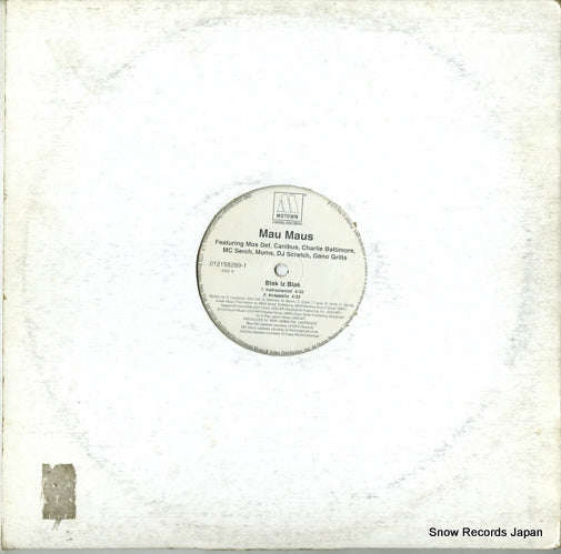 012158289-1 back cover