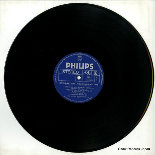 4DX-7 disc