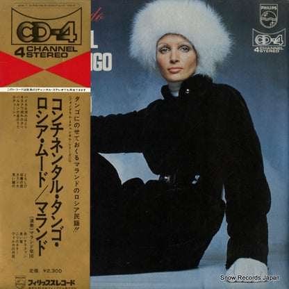 4DX-7 front cover