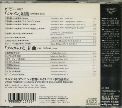 223E1142 back cover