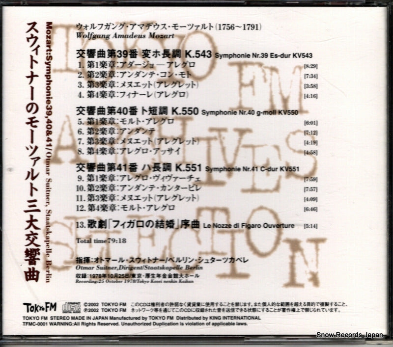 TFMC-0001 back cover