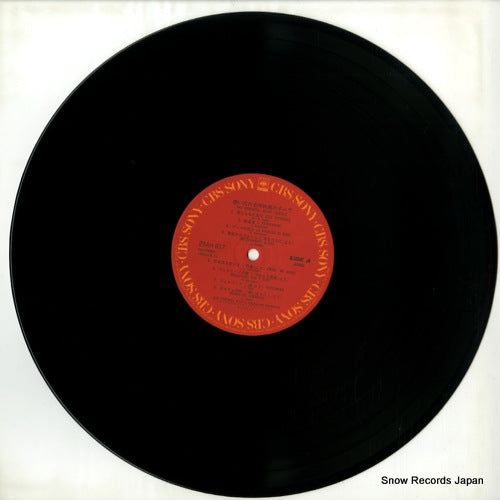 25AH817 disc