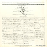 GT521 back cover