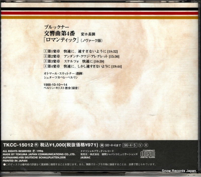 TKCC-15012 back cover