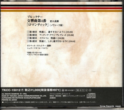 TKCC-15012 back cover