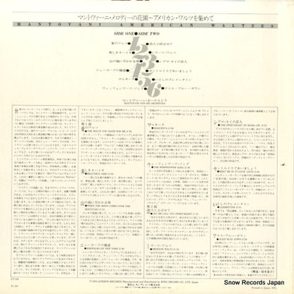 GT526 back cover