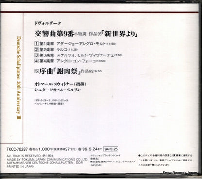 TKCC-70287 back cover