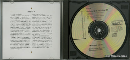 TKCC-70287 disc