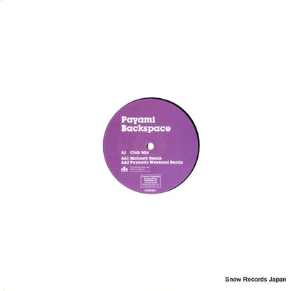 12SUE0011 back cover