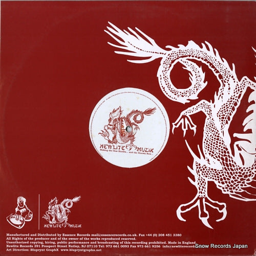 NEW006 back cover