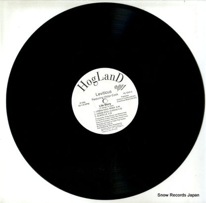 HL1200-0 disc