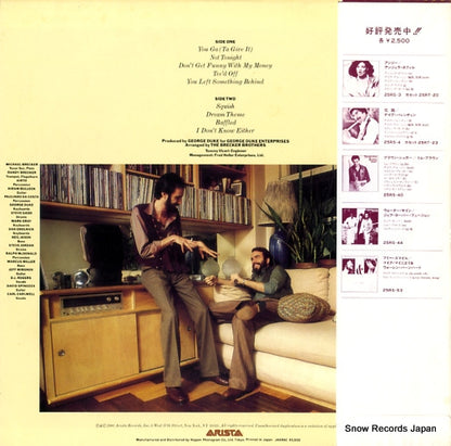 25RS-87 back cover