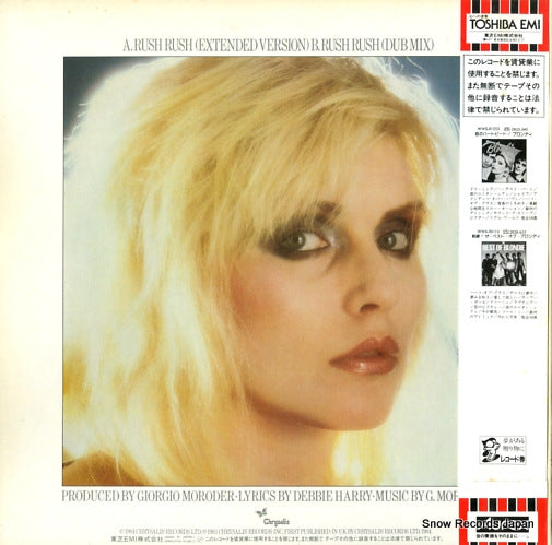 WWS-27014 back cover