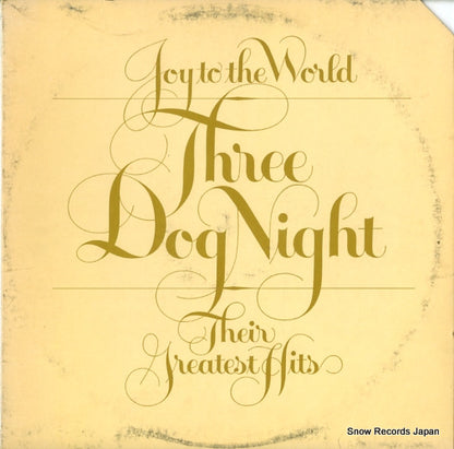 DSD-50178 front cover